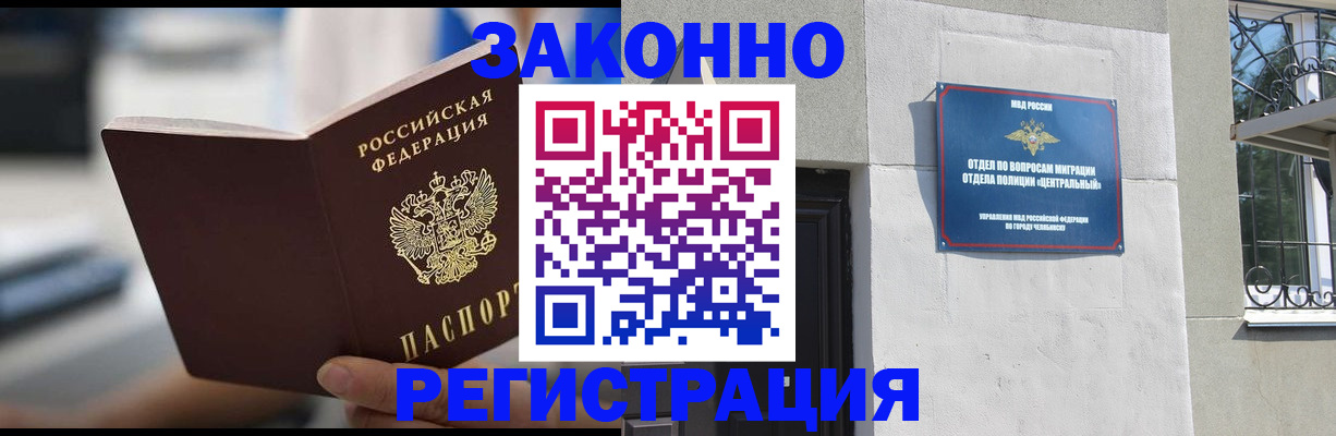 временная регистрация госуслуги в Калужской области