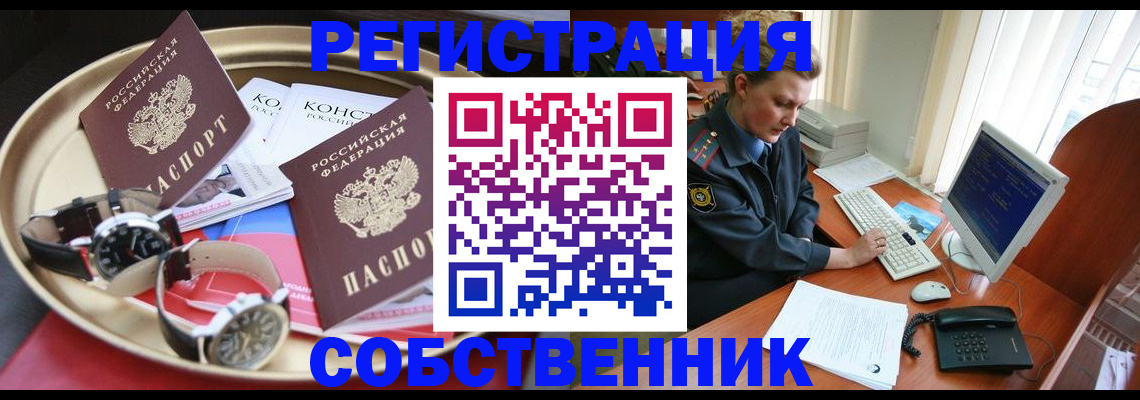 временная регистрация поиск в Калужской области