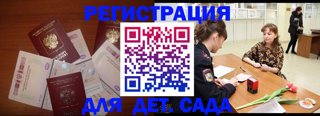 временная регистрация госуслуги в Калужской области